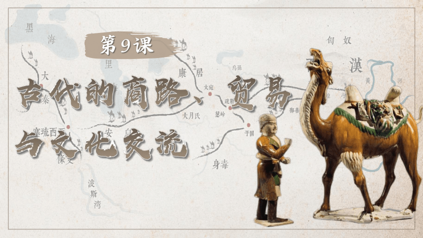 高中历史