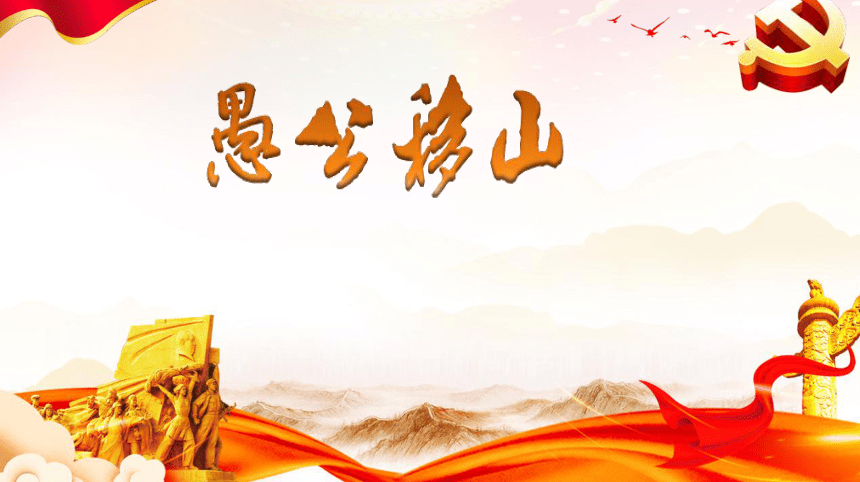 初中语文