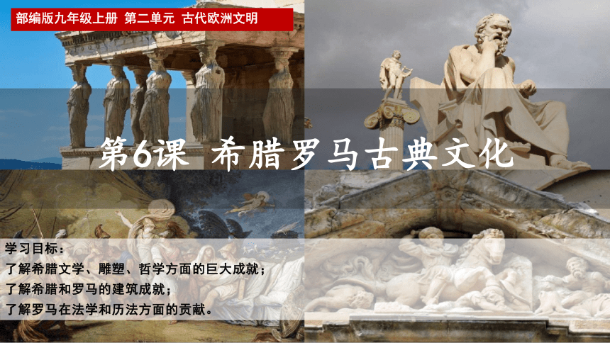 初中历史