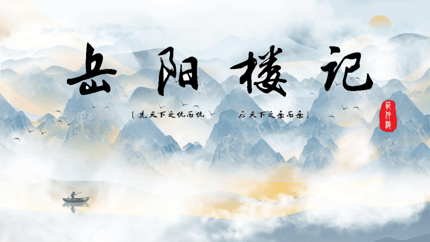 初中语文