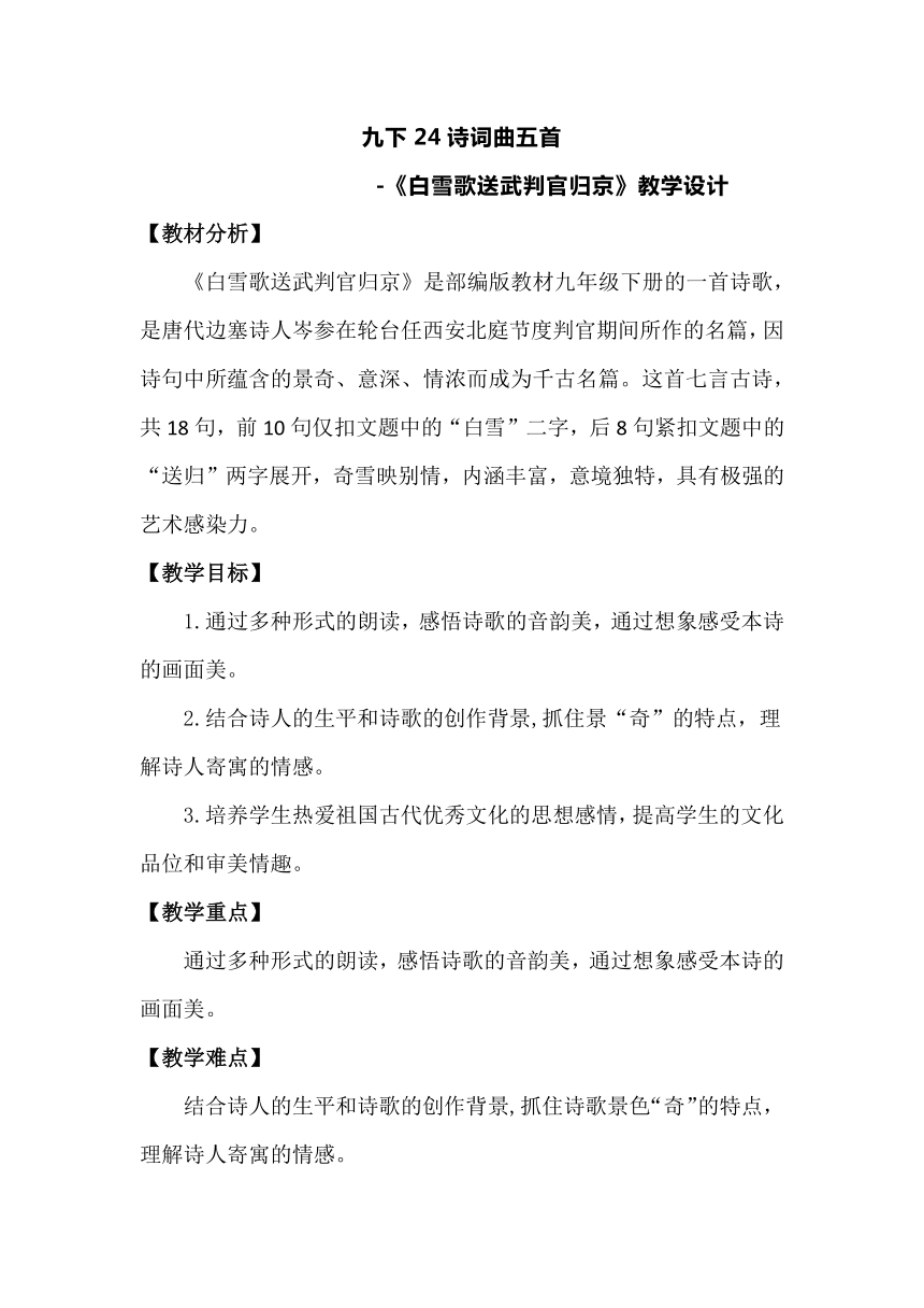 初中语文