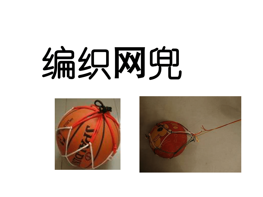 小学劳动