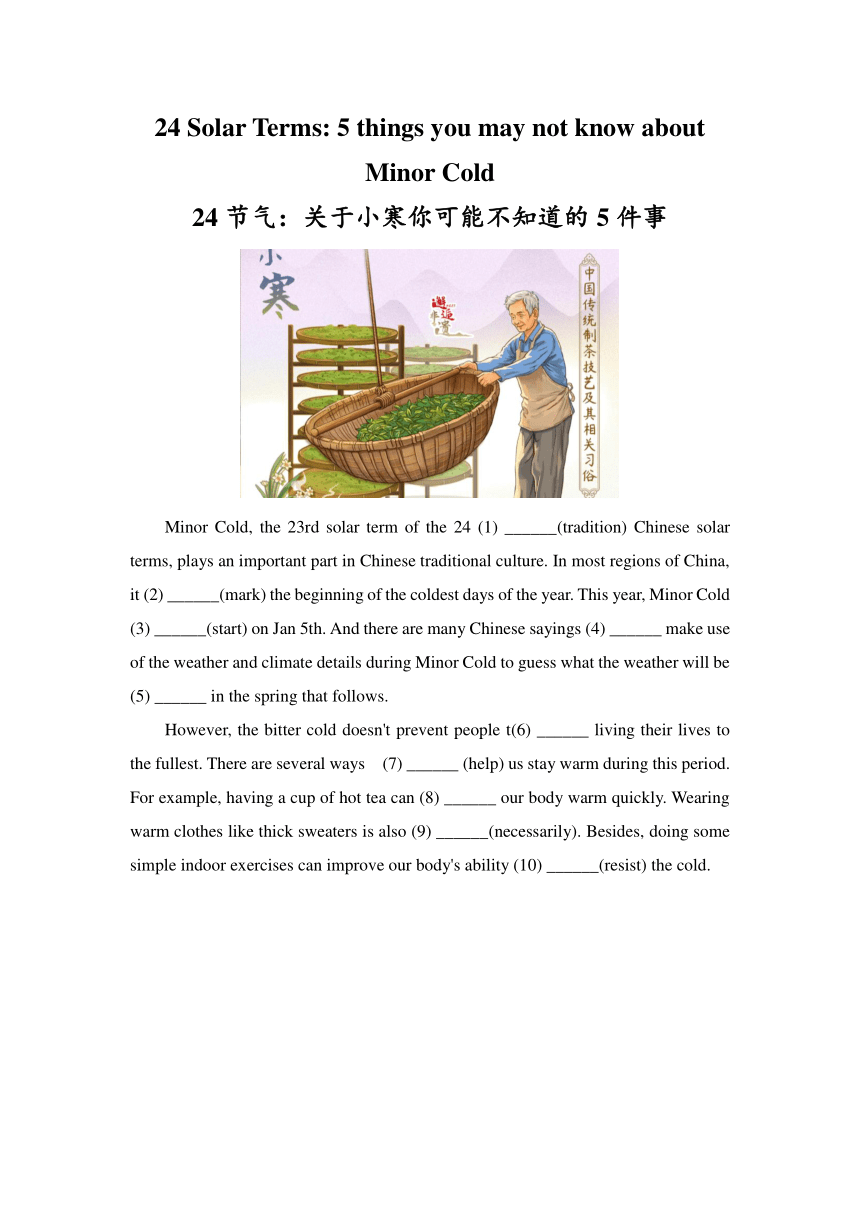 高中英语