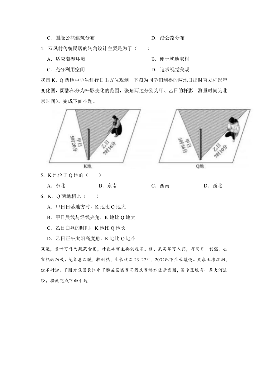 高中地理