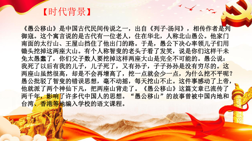 初中语文