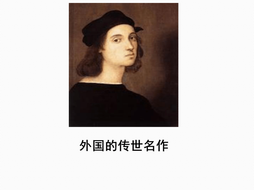 小学美术